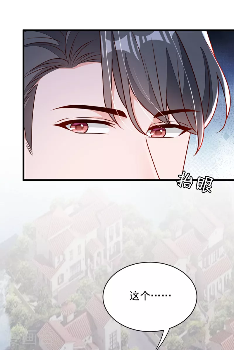 第199话 她已经走了24
