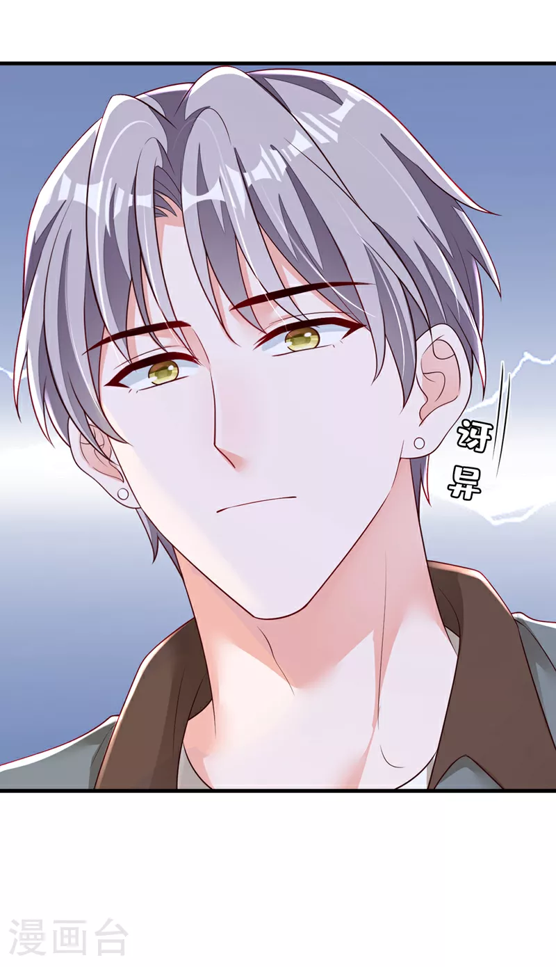 第173话 不会抱有期待13