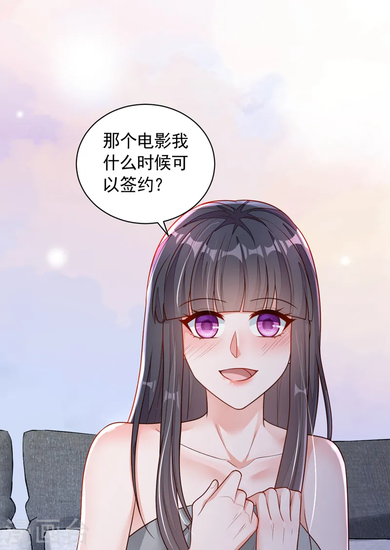 第89话 她还活着……5