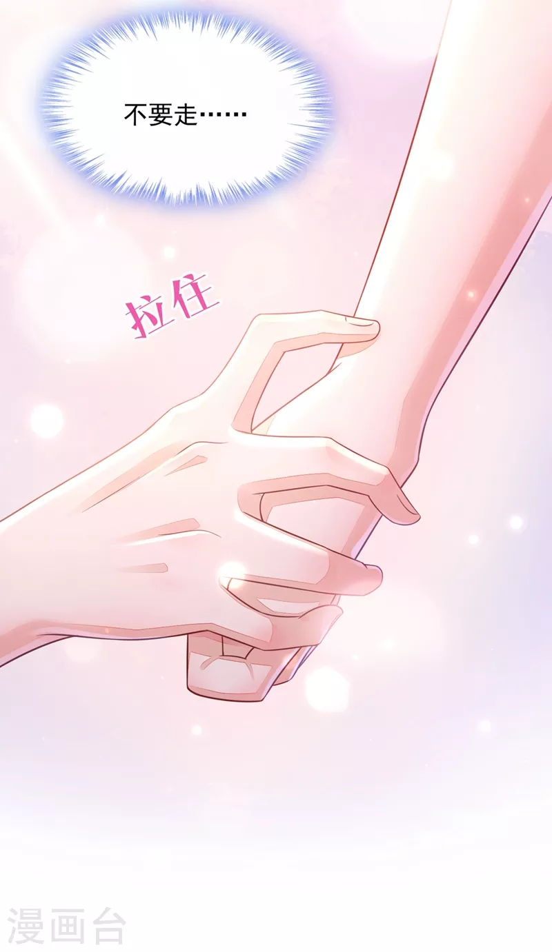 第21话 我，很想你28