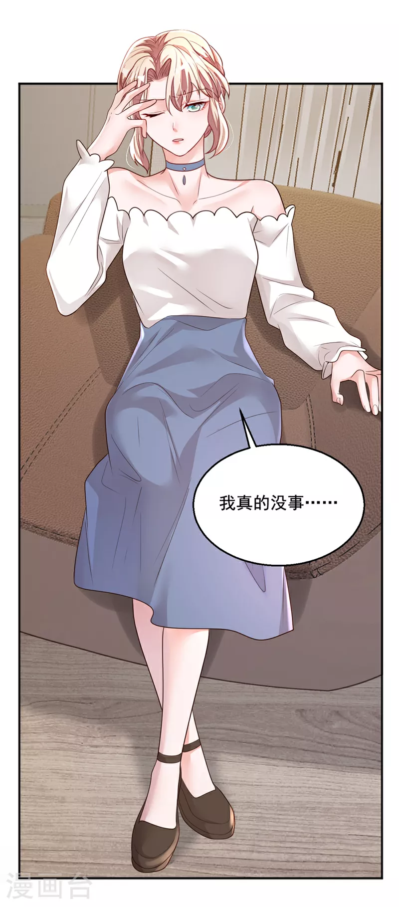 第161话 是那个男人！15