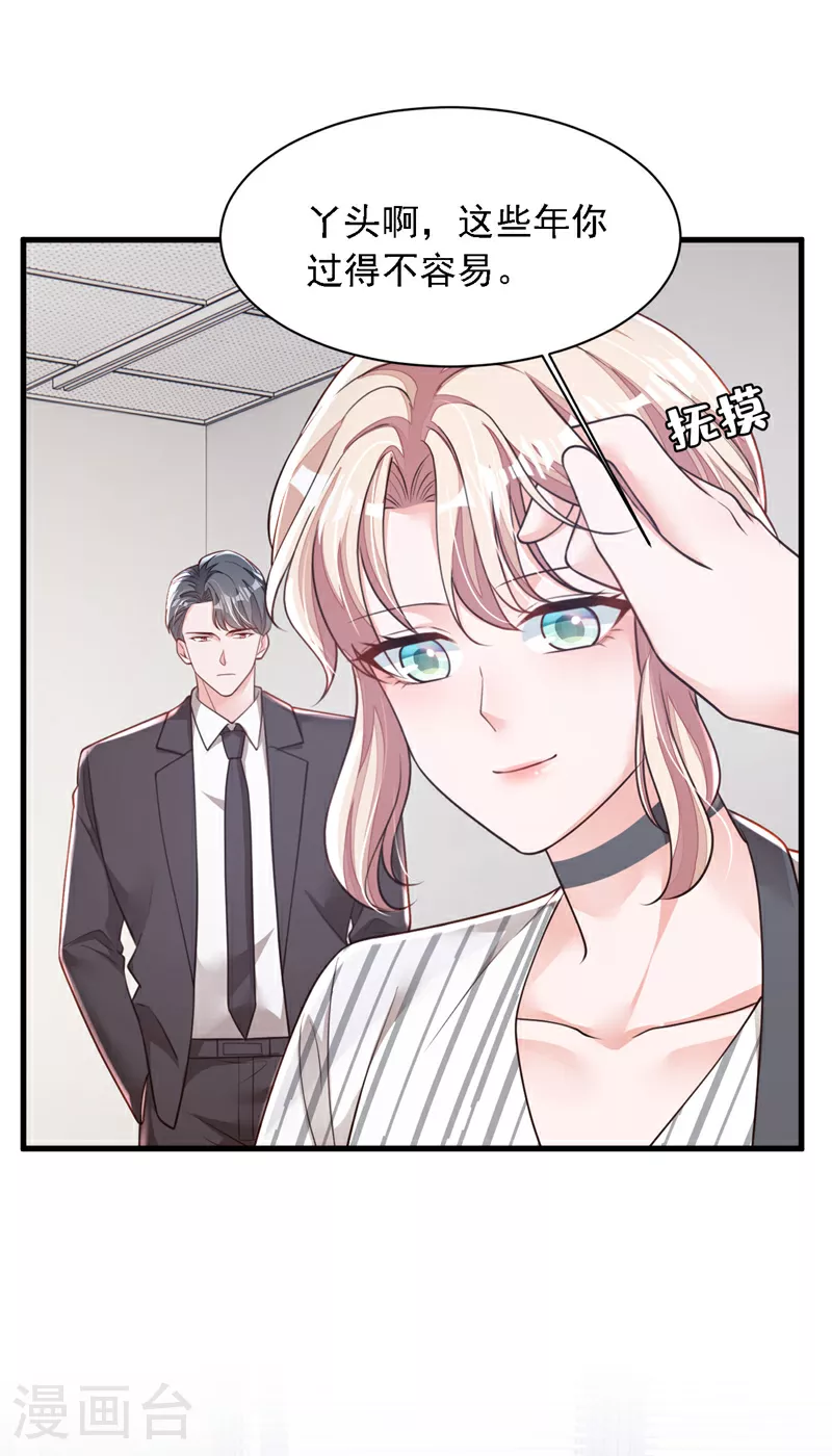 第187话 她在逞强……10