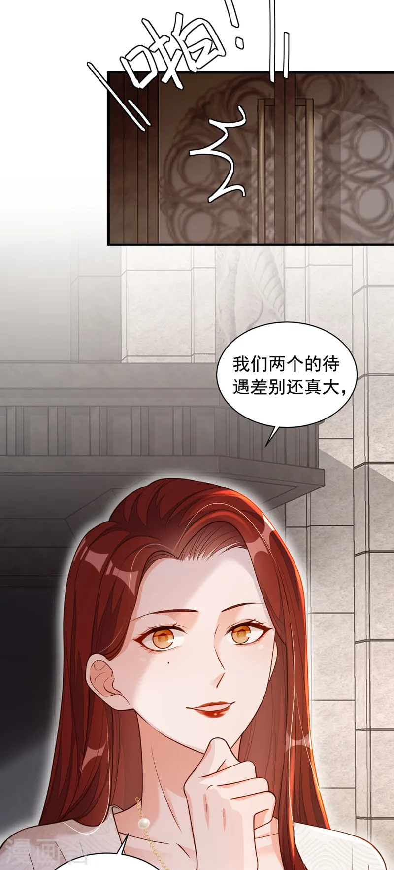 第50话 这里不欢迎你24