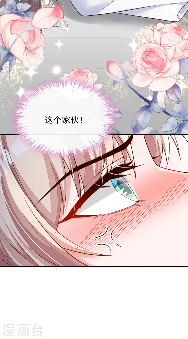 第114话 我想多要一些15