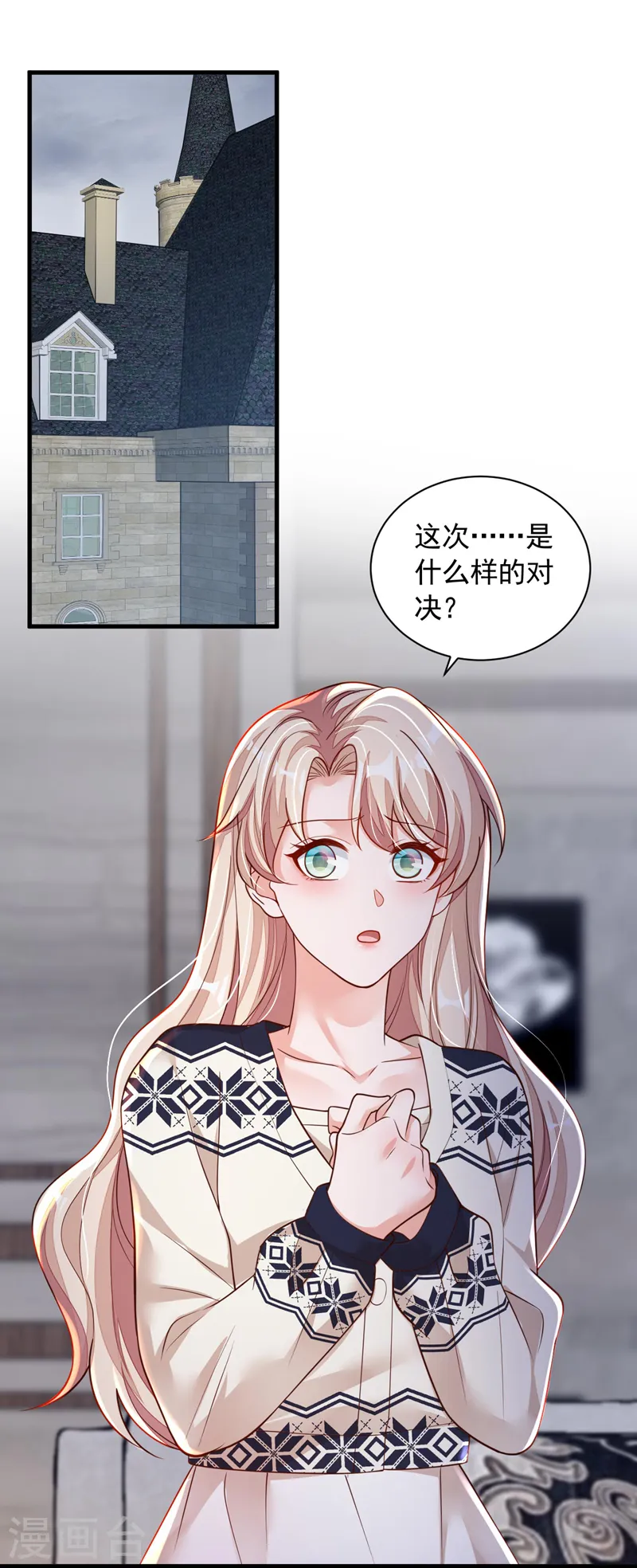 第73话 你自由了…1