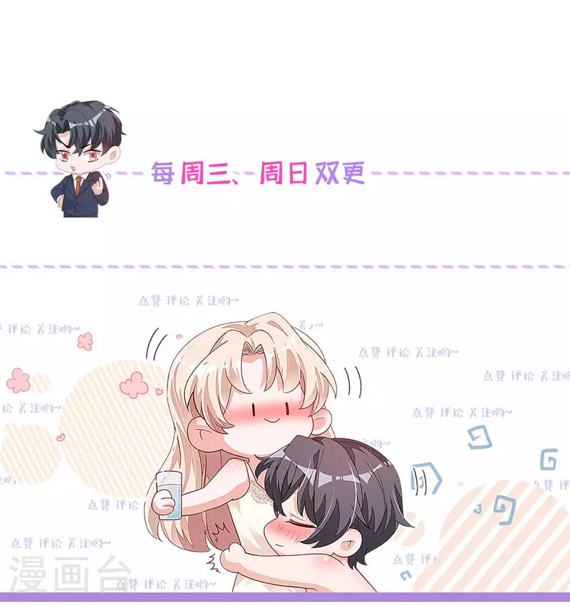 第173话 不会抱有期待35