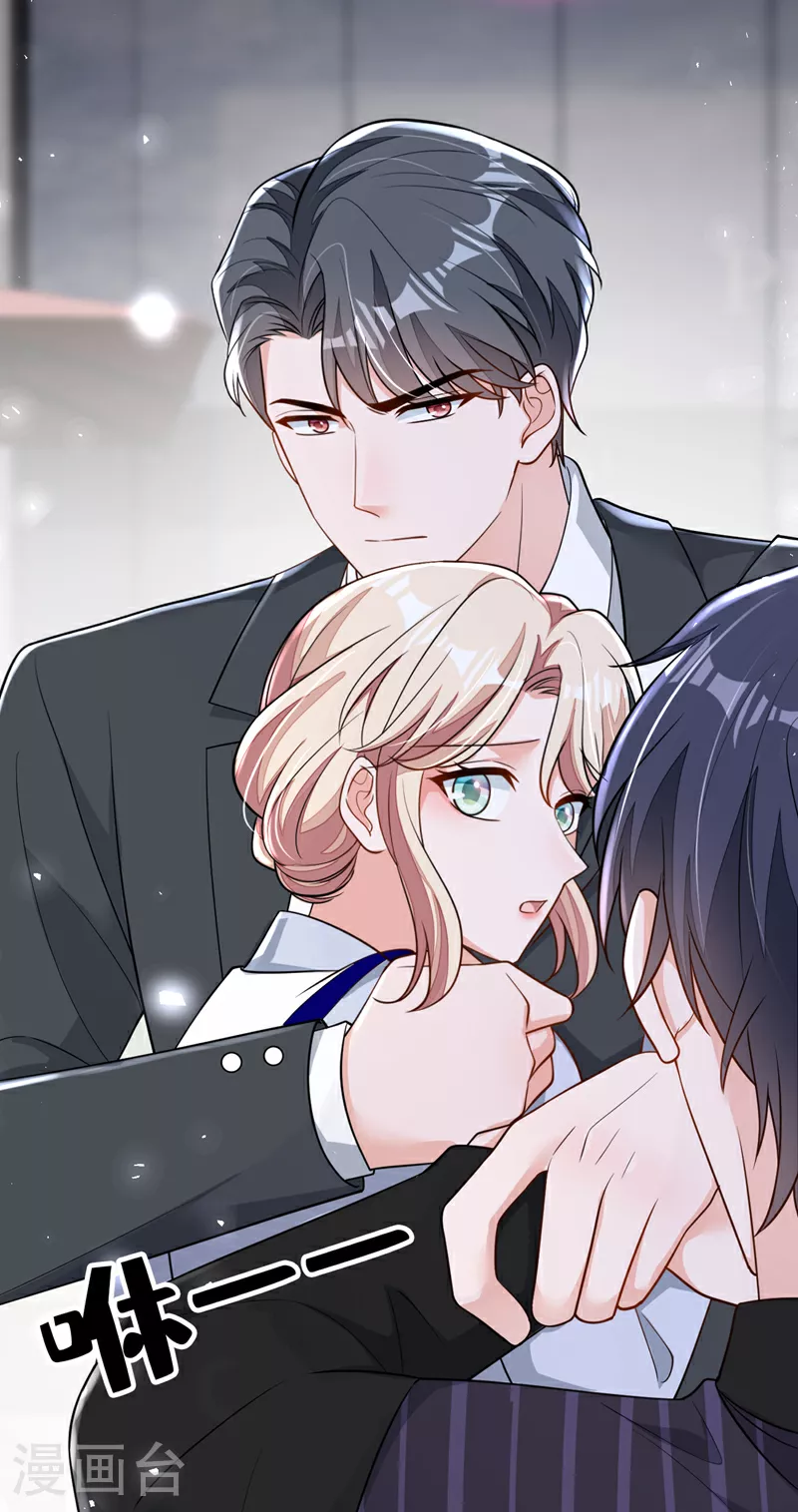 第196话 你们别打了！30