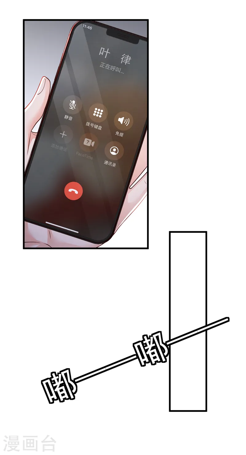 第149话 言深，放过你自己吧4