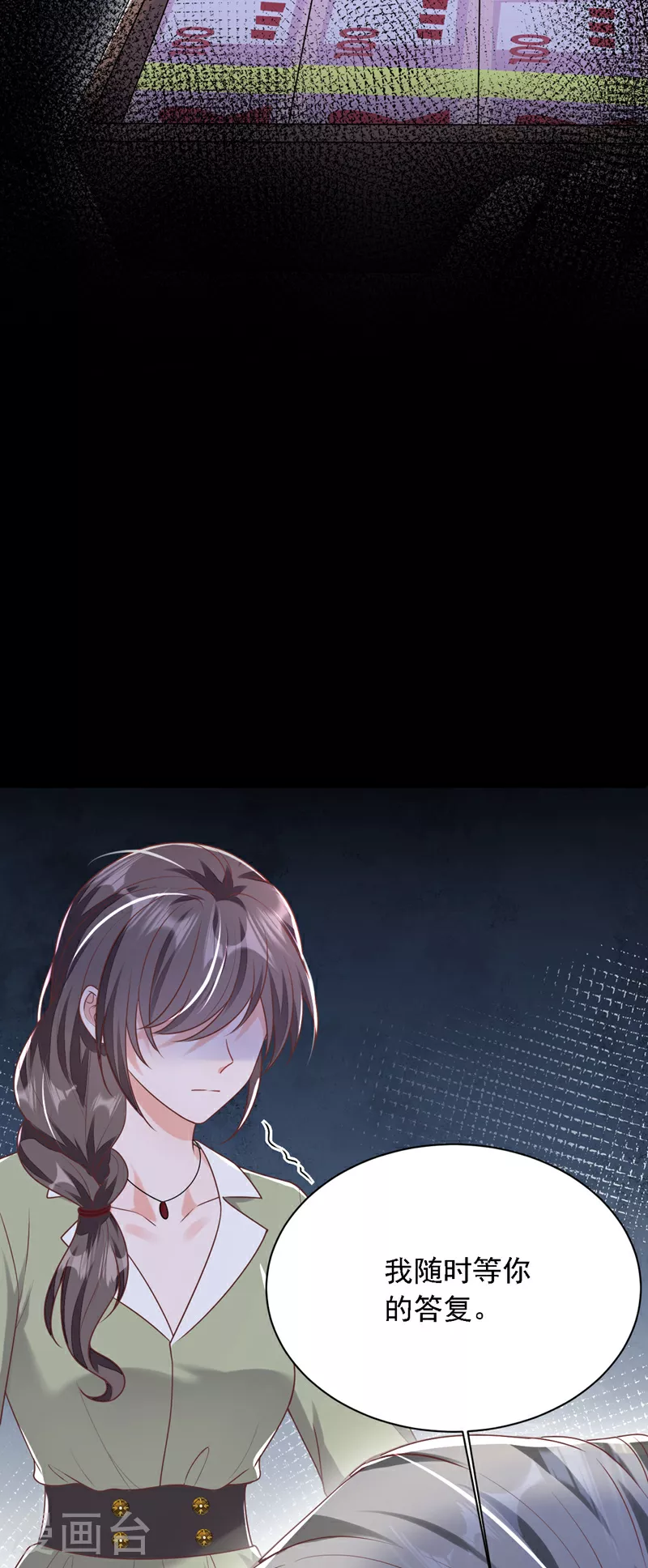 第207话 他不会回头23