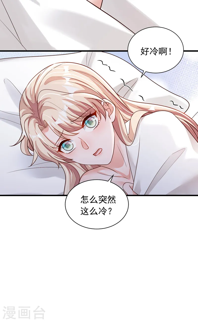 第72话 我们能回去了？7