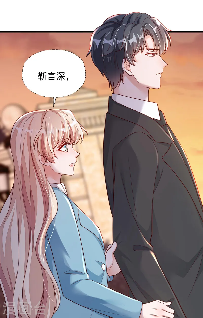 第64话 我们真是来旅行的吗10
