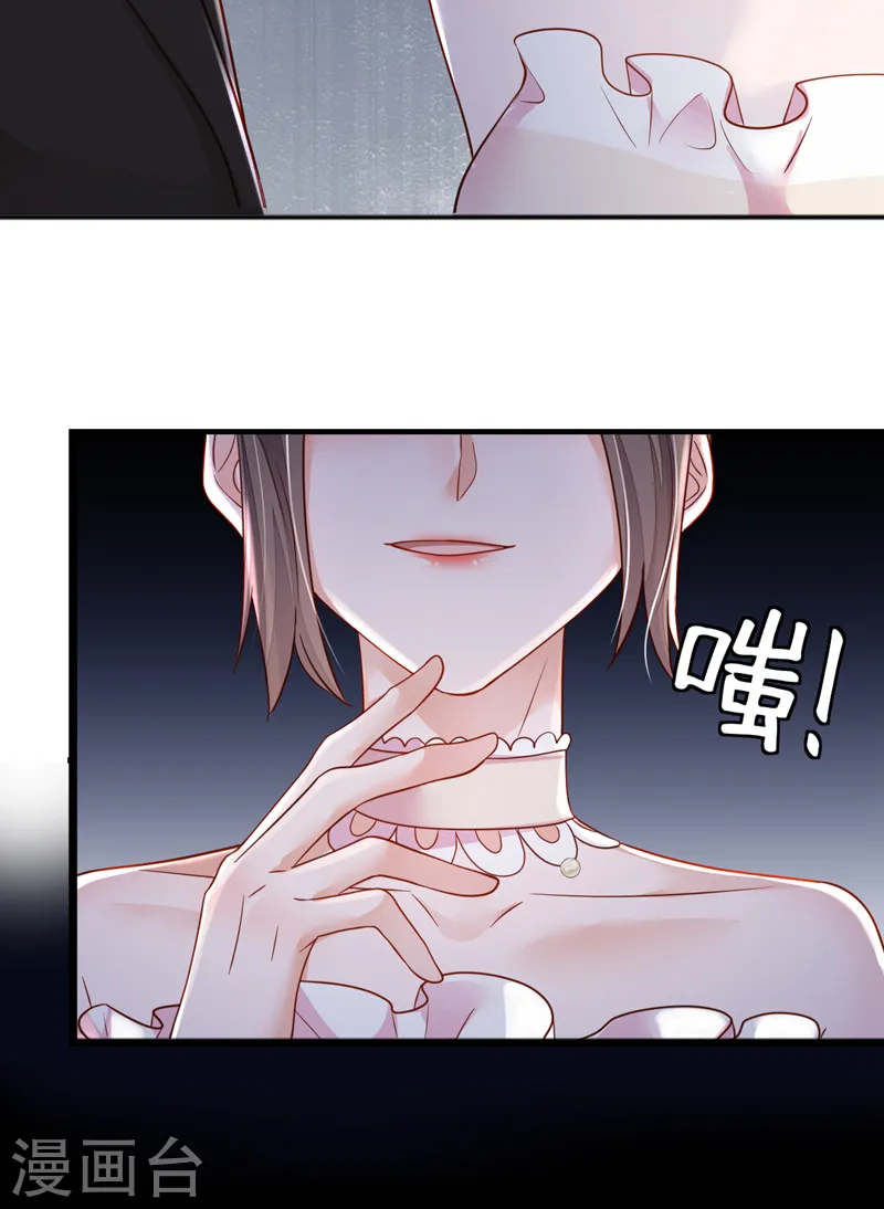 第130话 你敢打赌吗？12