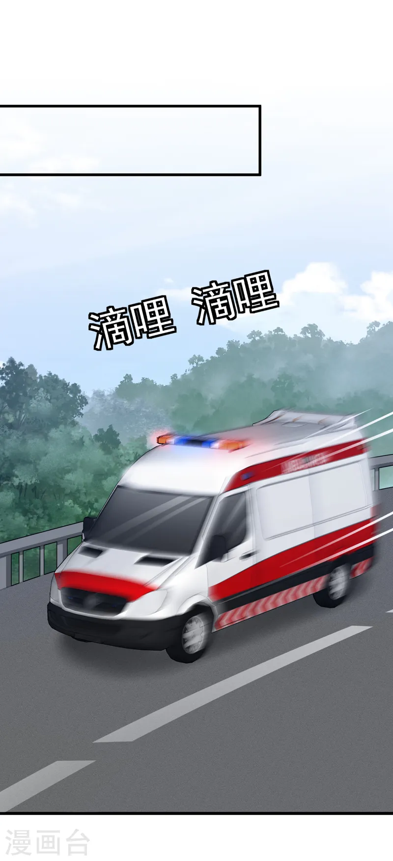第137话 你不会死的1