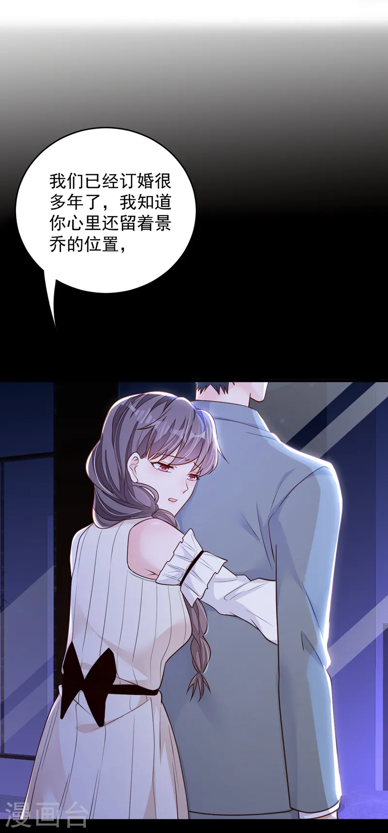 第143话 她已经死了！1