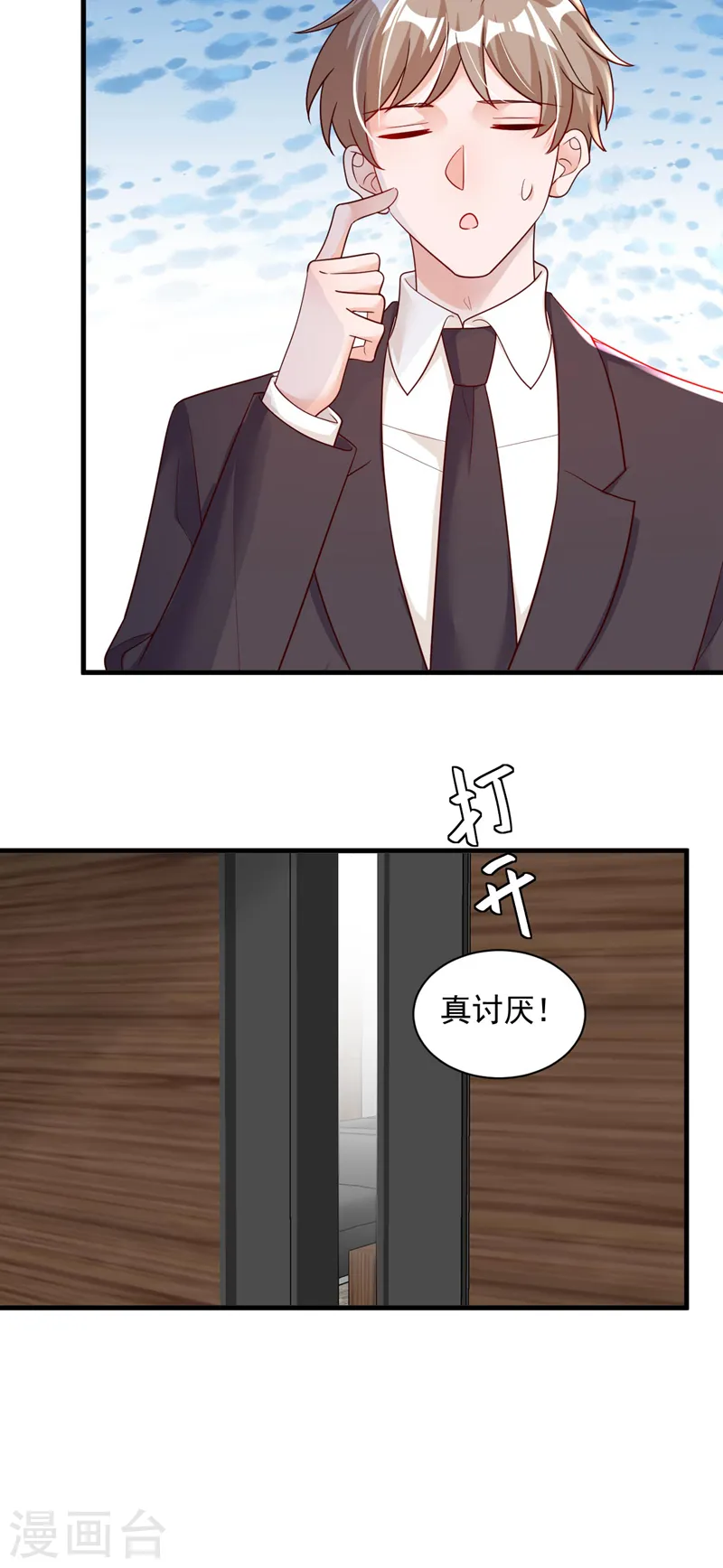 第55话 他会帮我吗……5