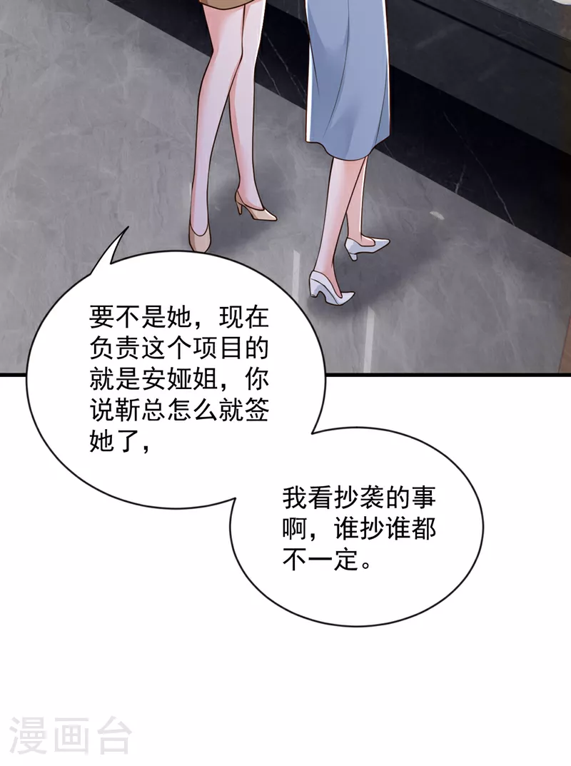 第199话 她已经走了29