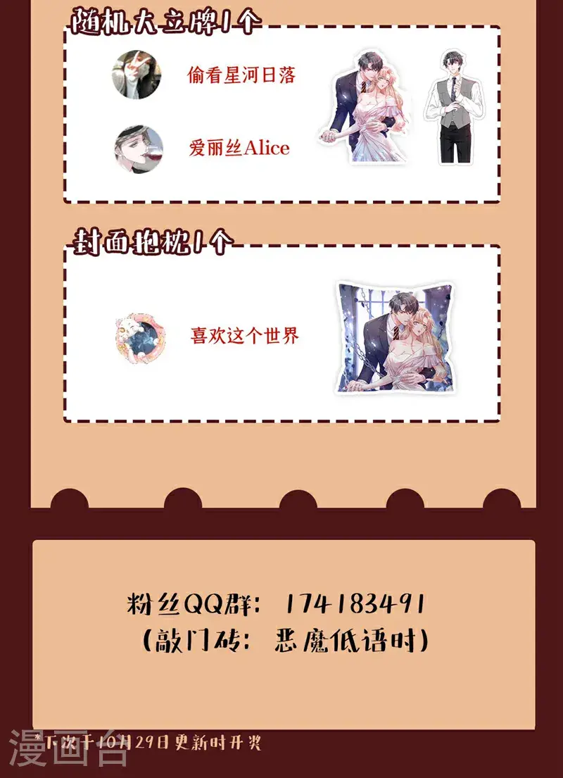 第215话 女孩儿也不错44