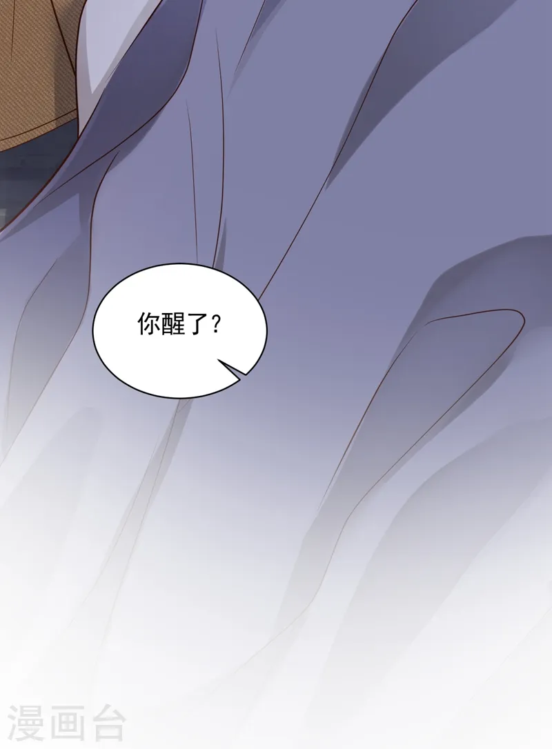 第77话 我不能看着你死……12