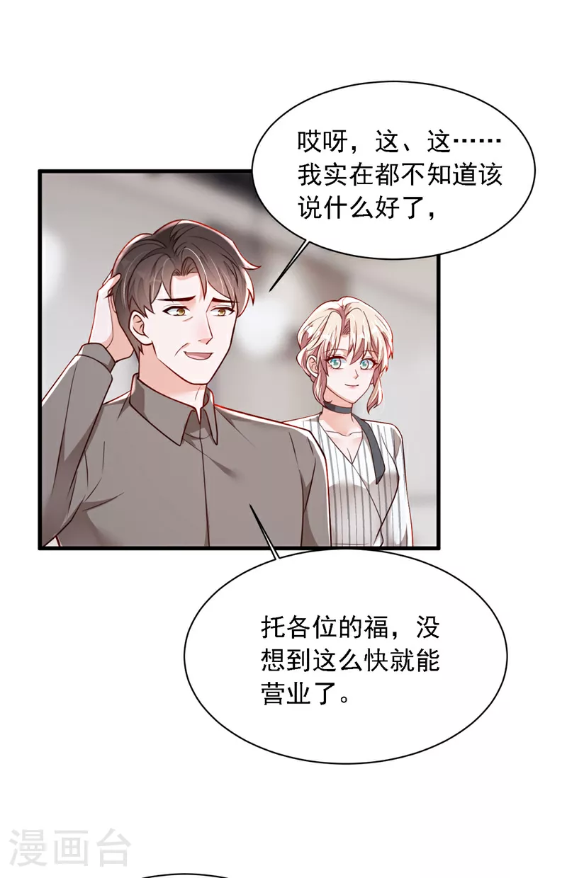 第187话 她在逞强……27