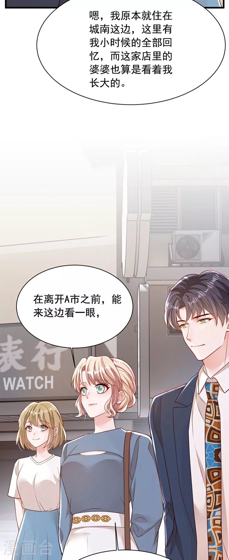 第179话 城南老区27