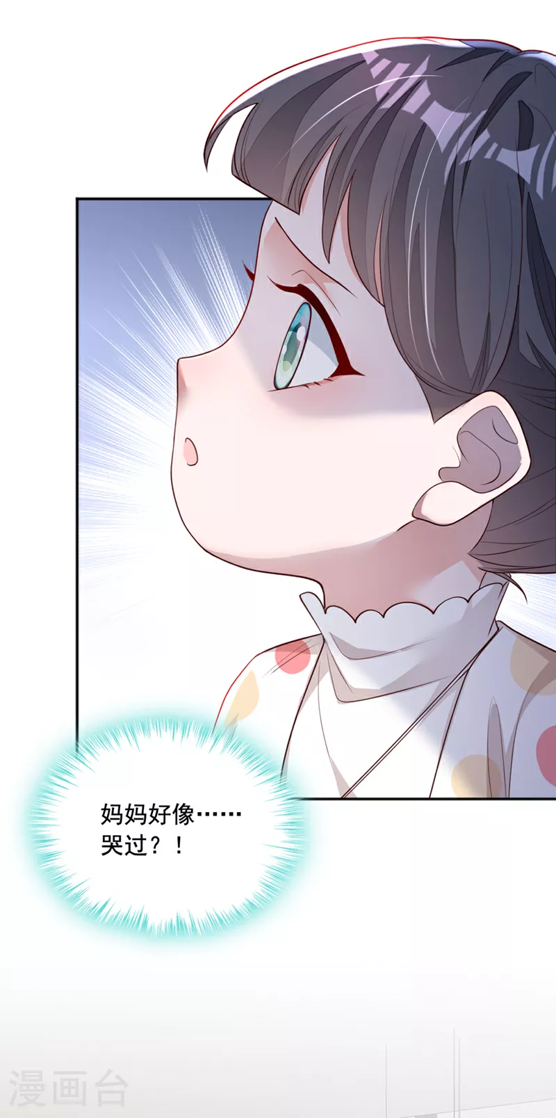 第161话 是那个男人！4