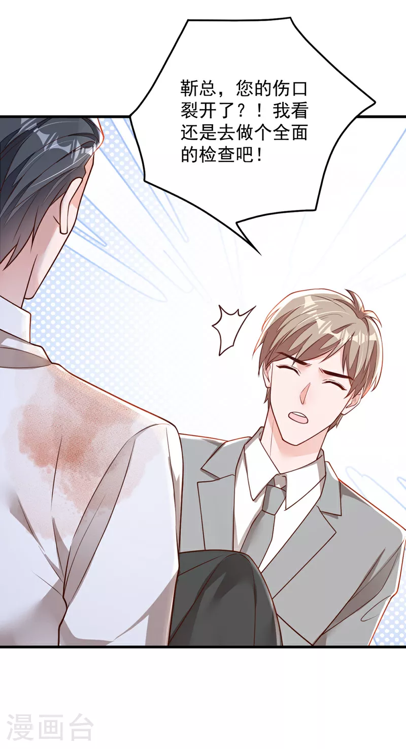 第184话 疯子!28