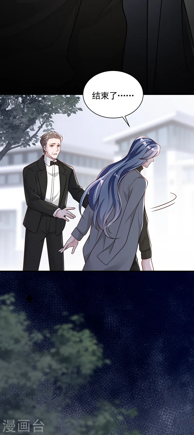 第80话 都结束了……23