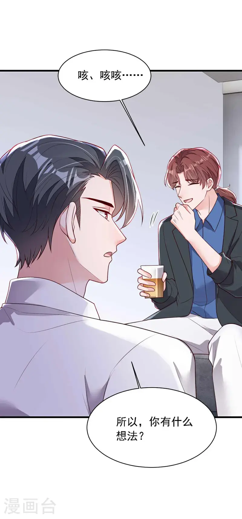 第216话 父母教得真好……1