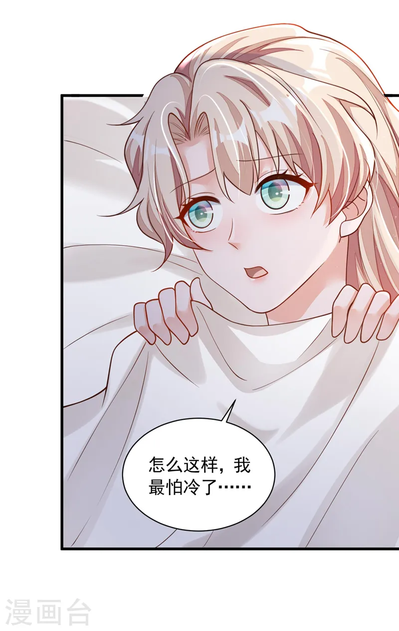 第72话 我们能回去了？9