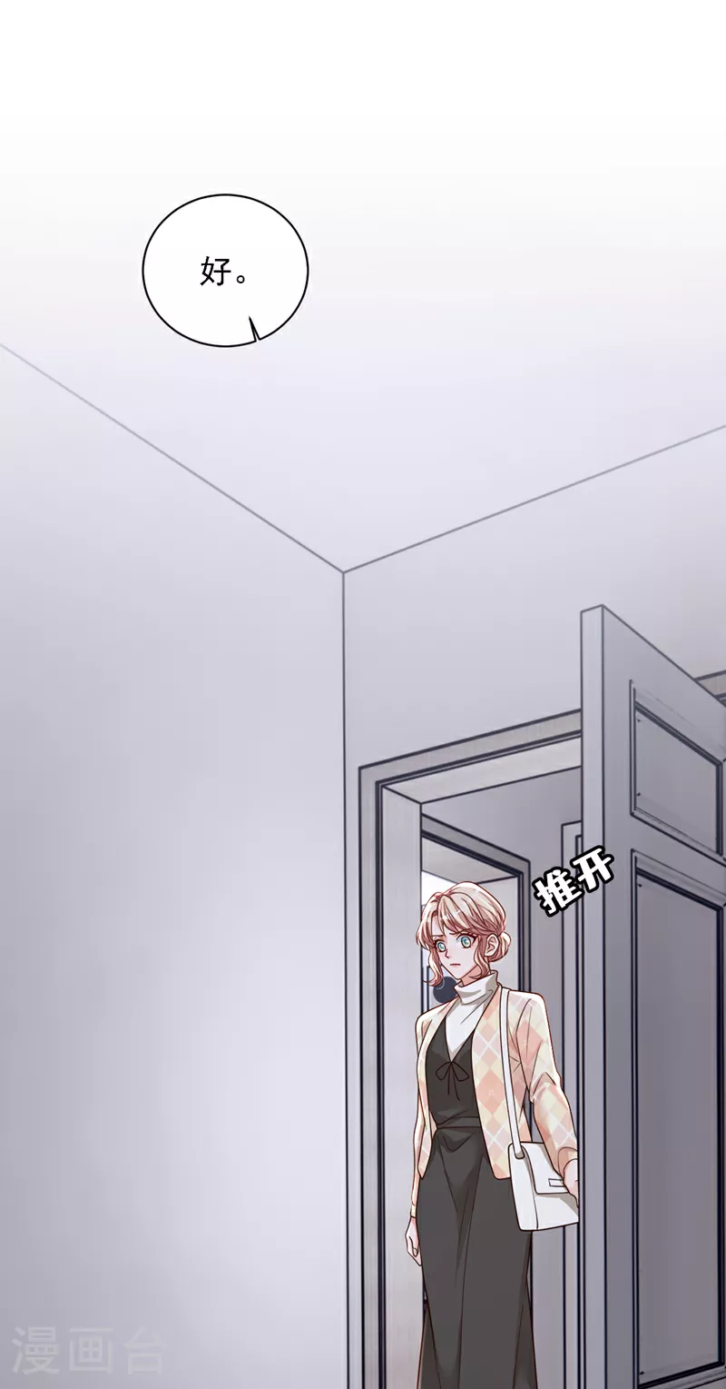 第171话 抄袭的事绝不承认33