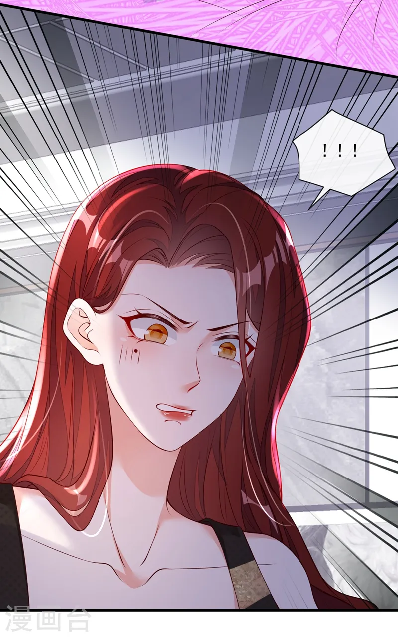 第46话 送你的礼物，喜欢吗？14