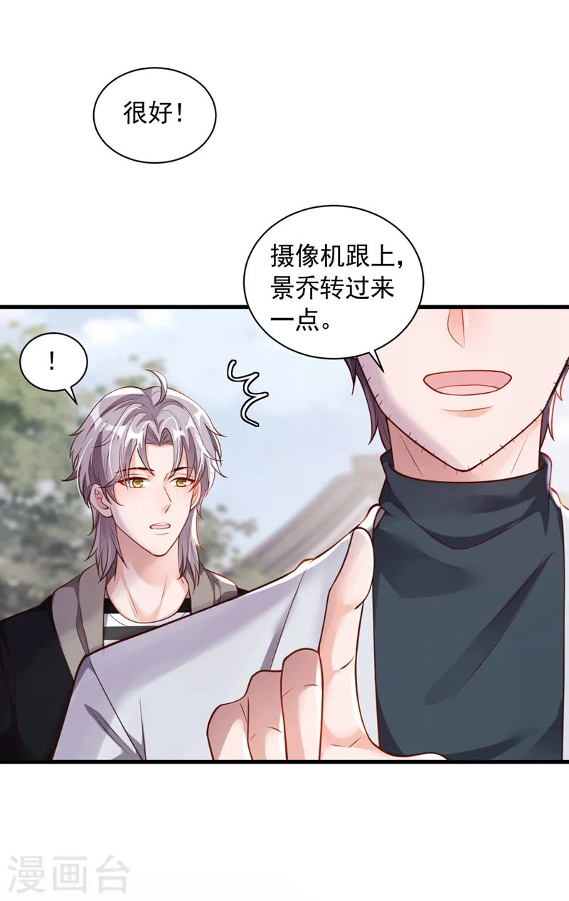 第50话 这里不欢迎你3