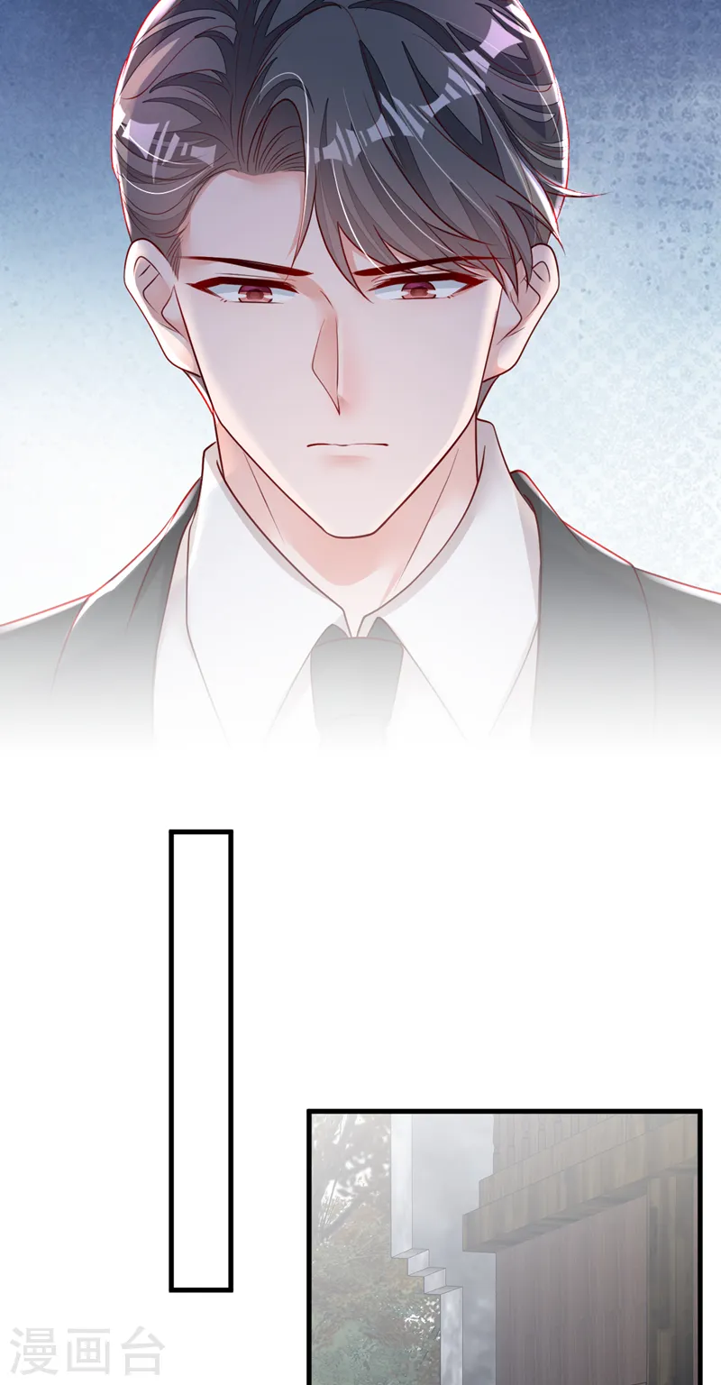 第151话 不要探查我的隐私！15