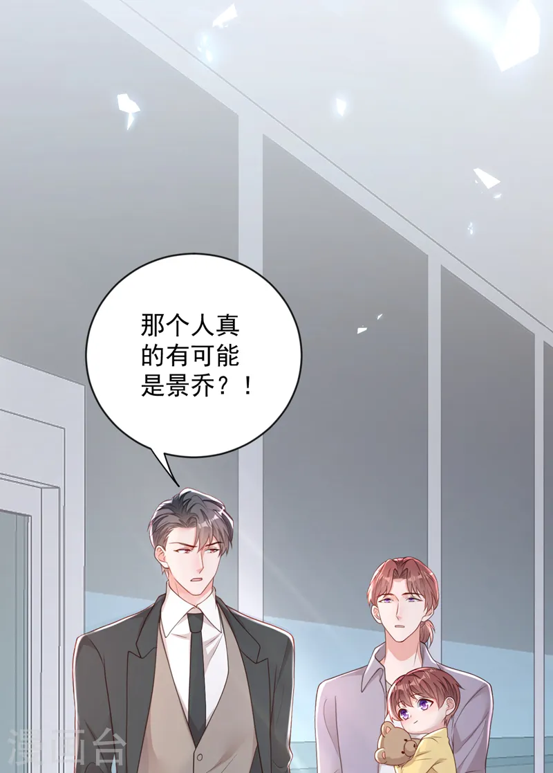 第153话 我要去保护妈妈！12