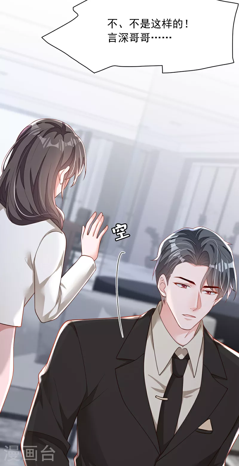 第175话 自导自演的戏码15