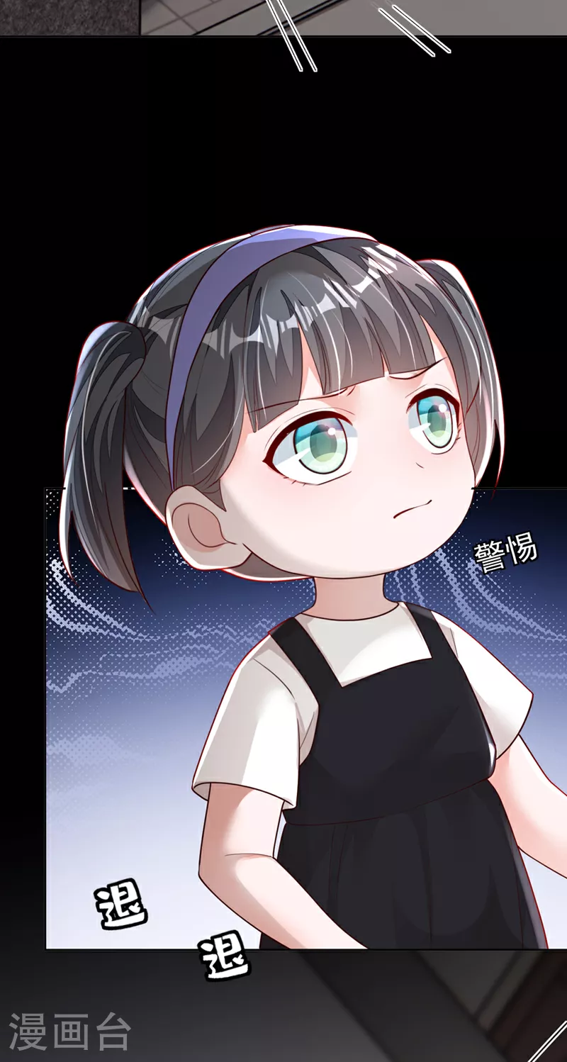 第165话 狗狗——28