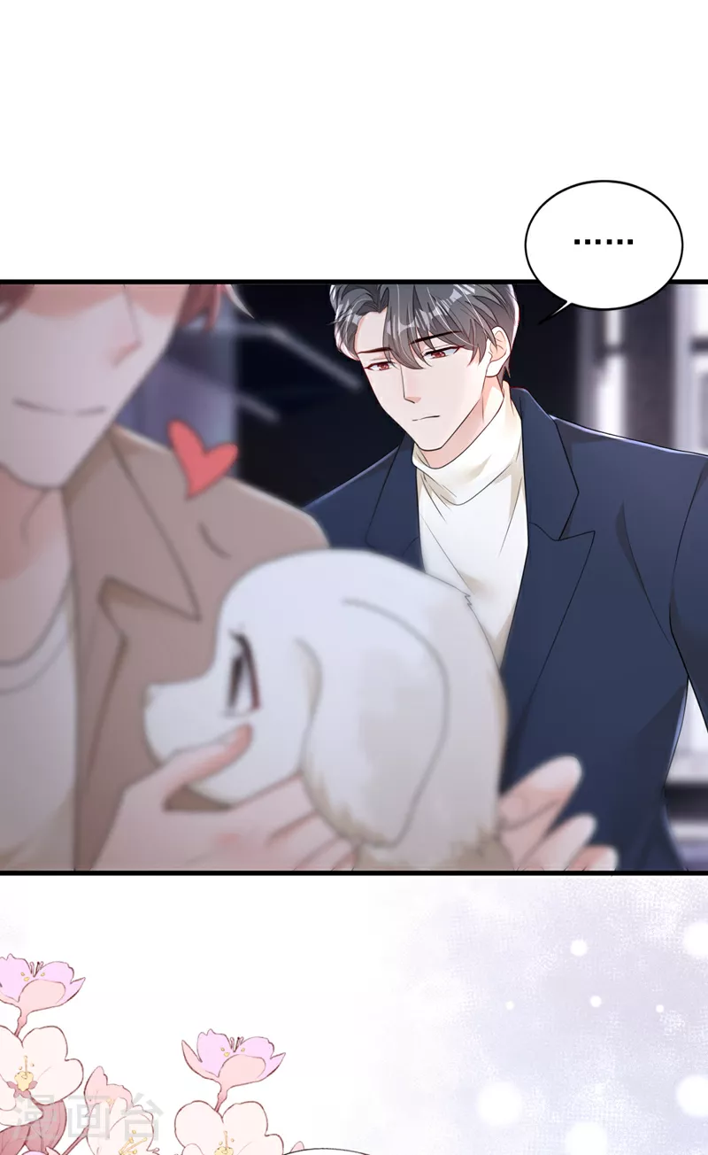 第167话 谁能抗拒毛绒绒呢17
