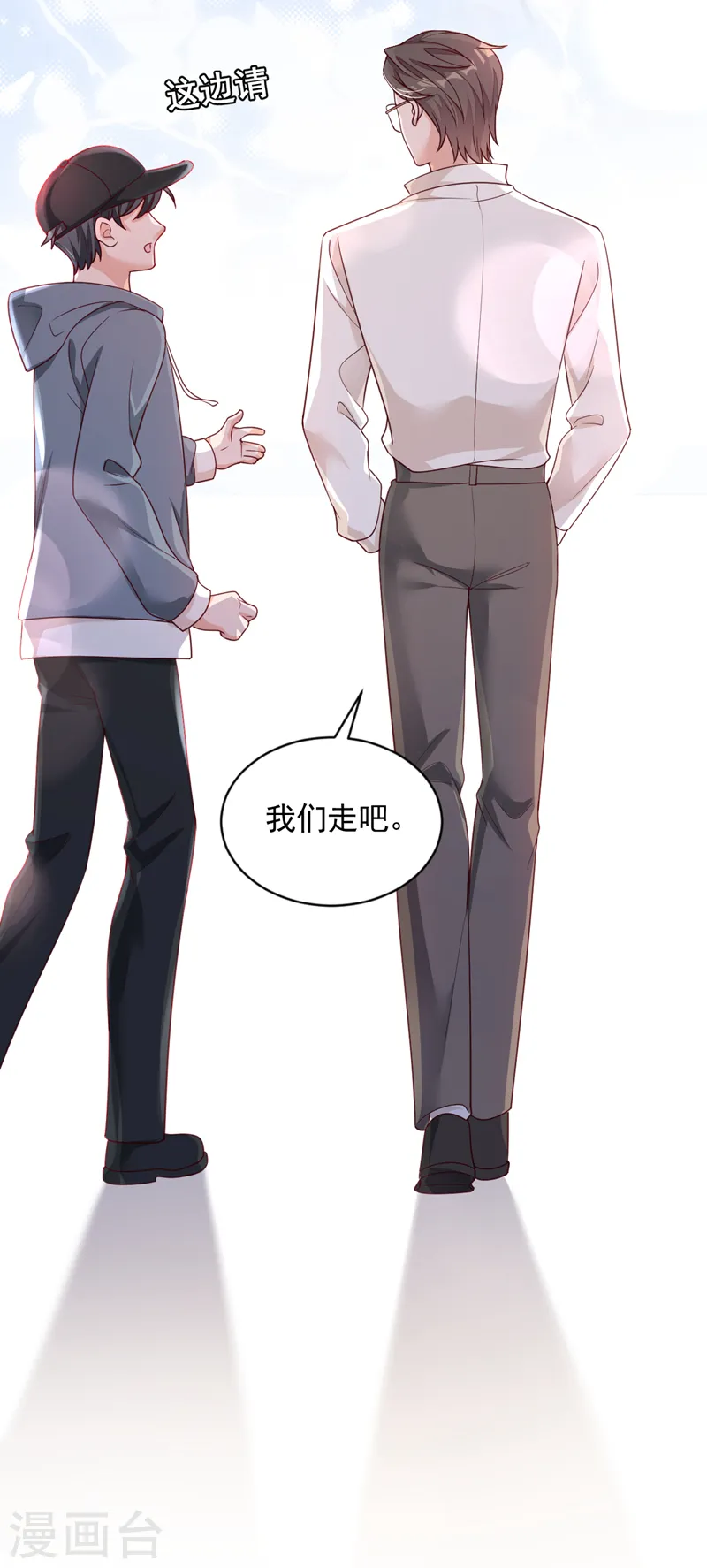 第47话 我能问你的名字吗20