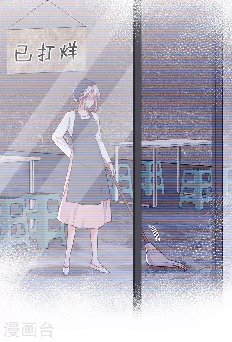 第211话 不准进来28