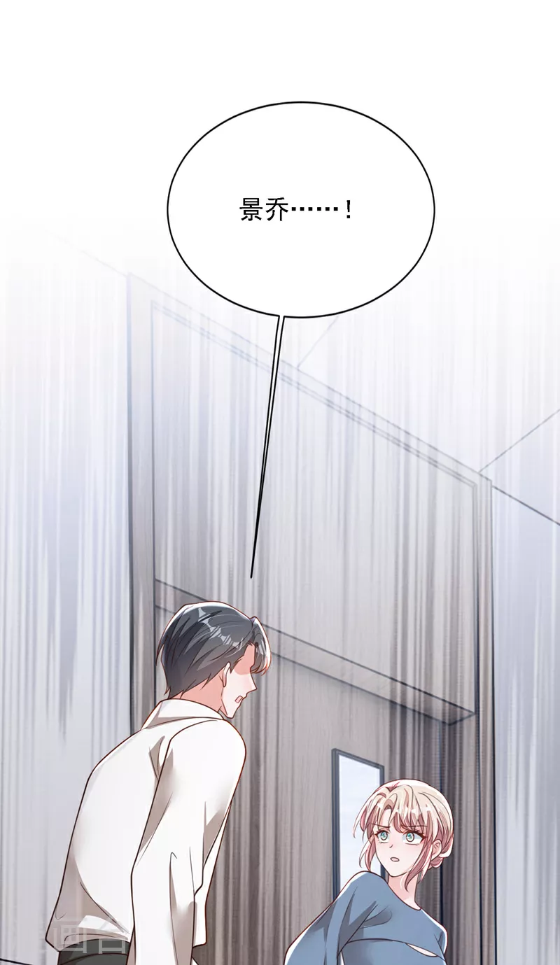第183话 他全部听到了？31