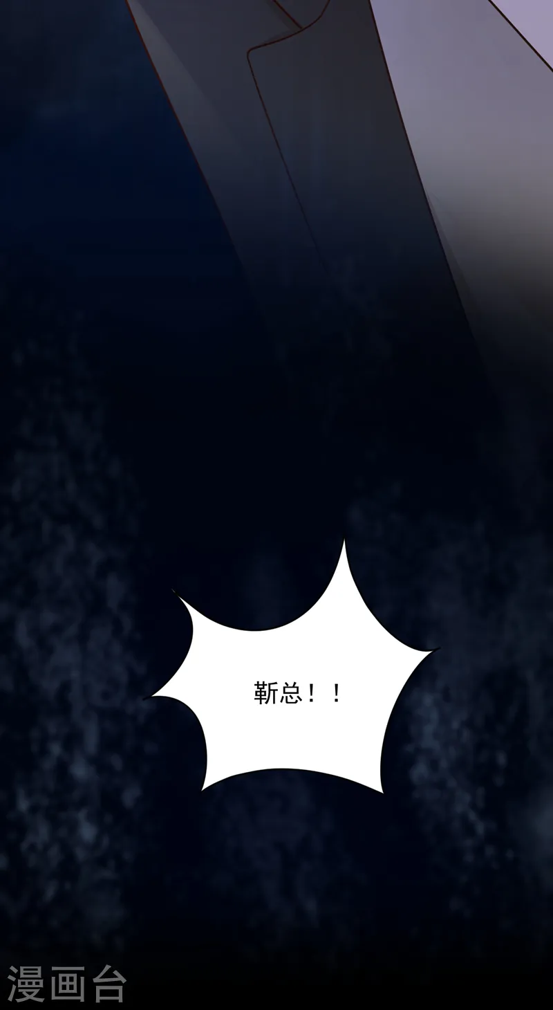 第136话 那是……血？！30