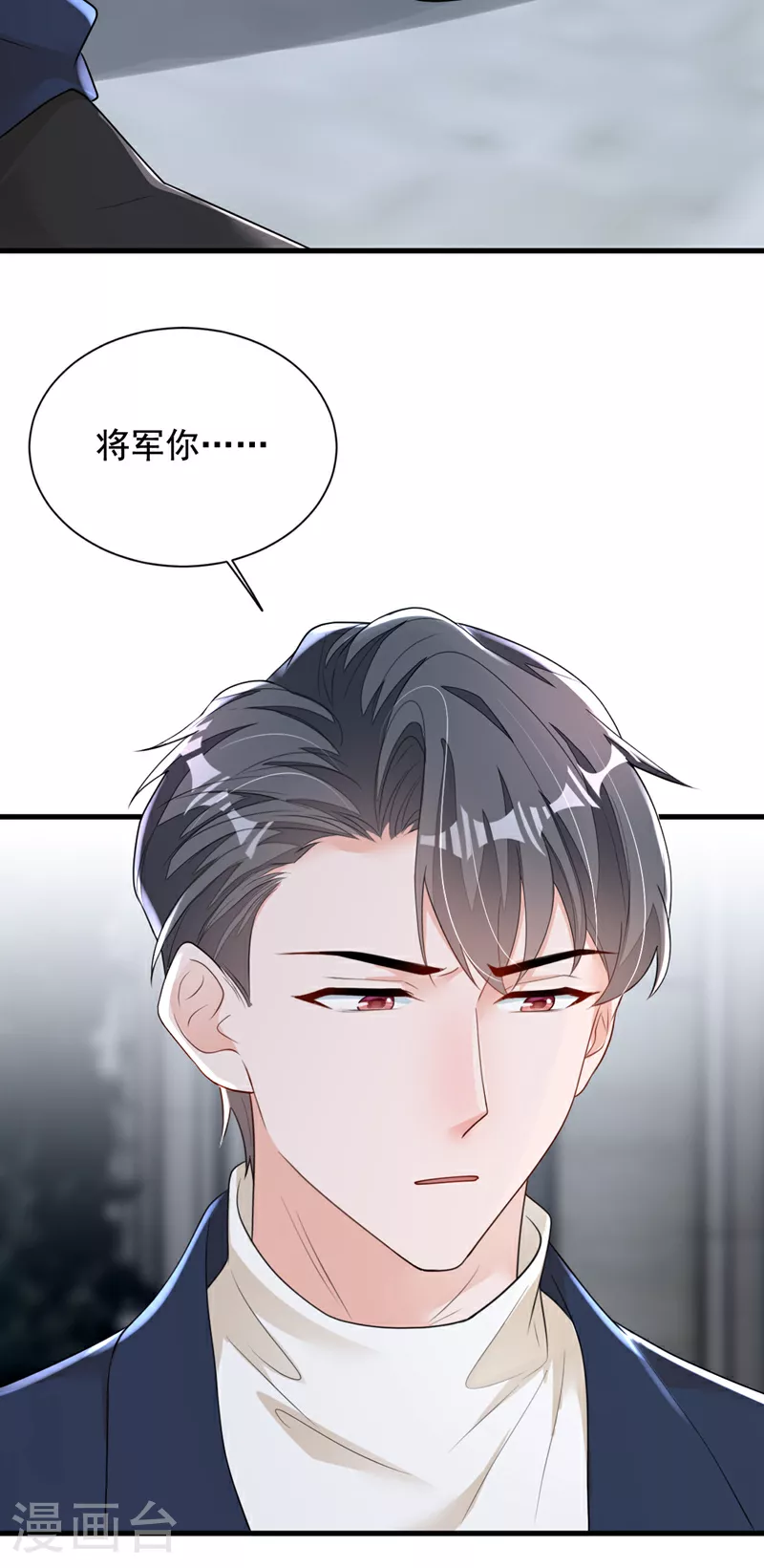 第167话 谁能抗拒毛绒绒呢8