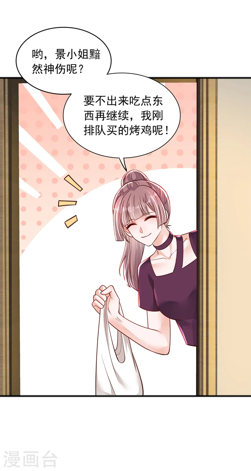 第103话 这是……信？21
