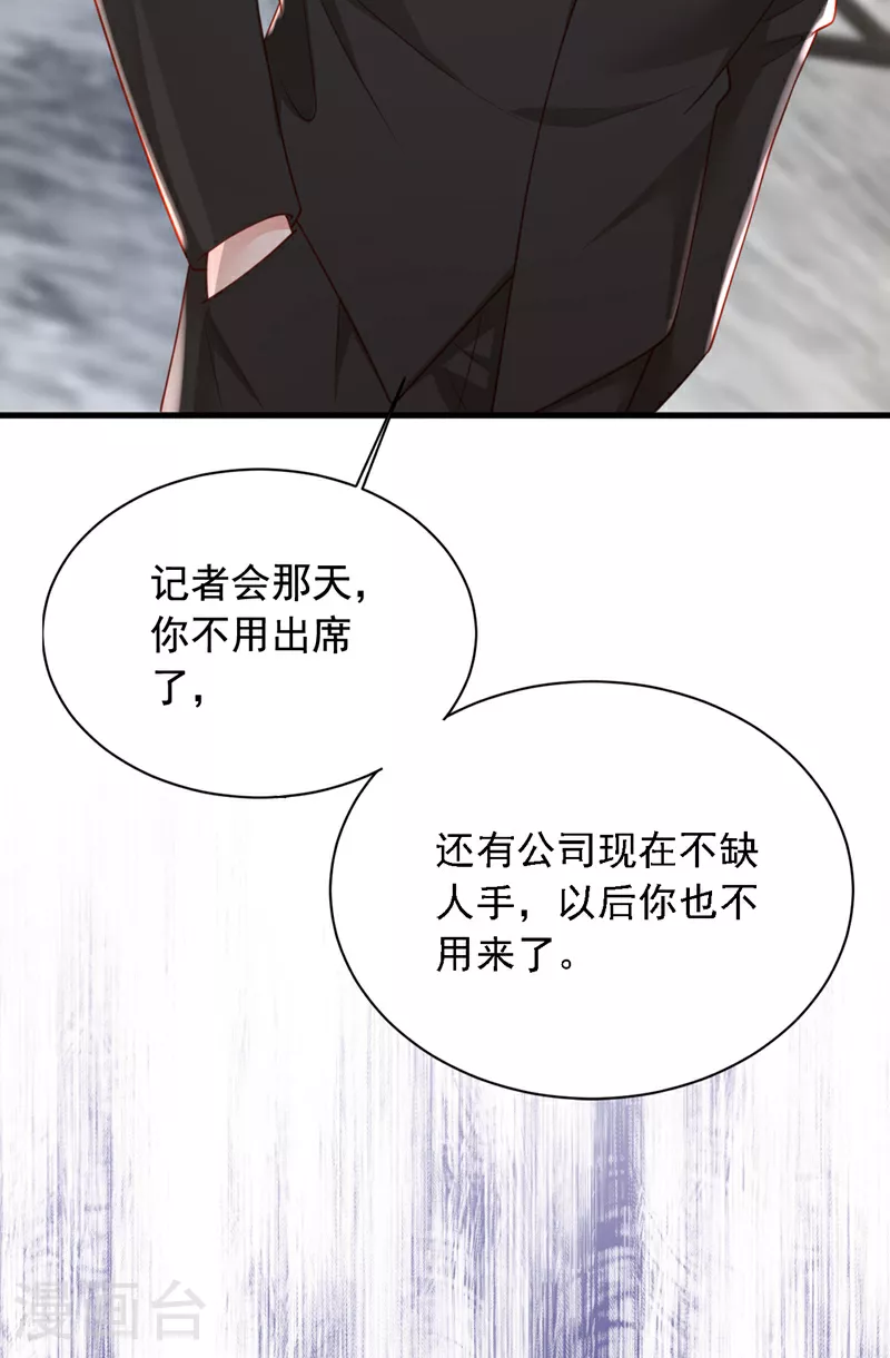 第175话 自导自演的戏码16