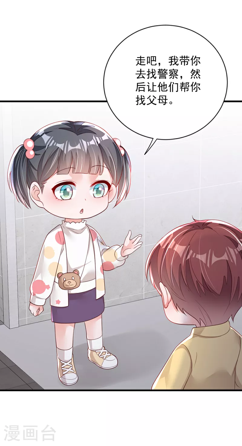 第155话 你找不到厕所？15
