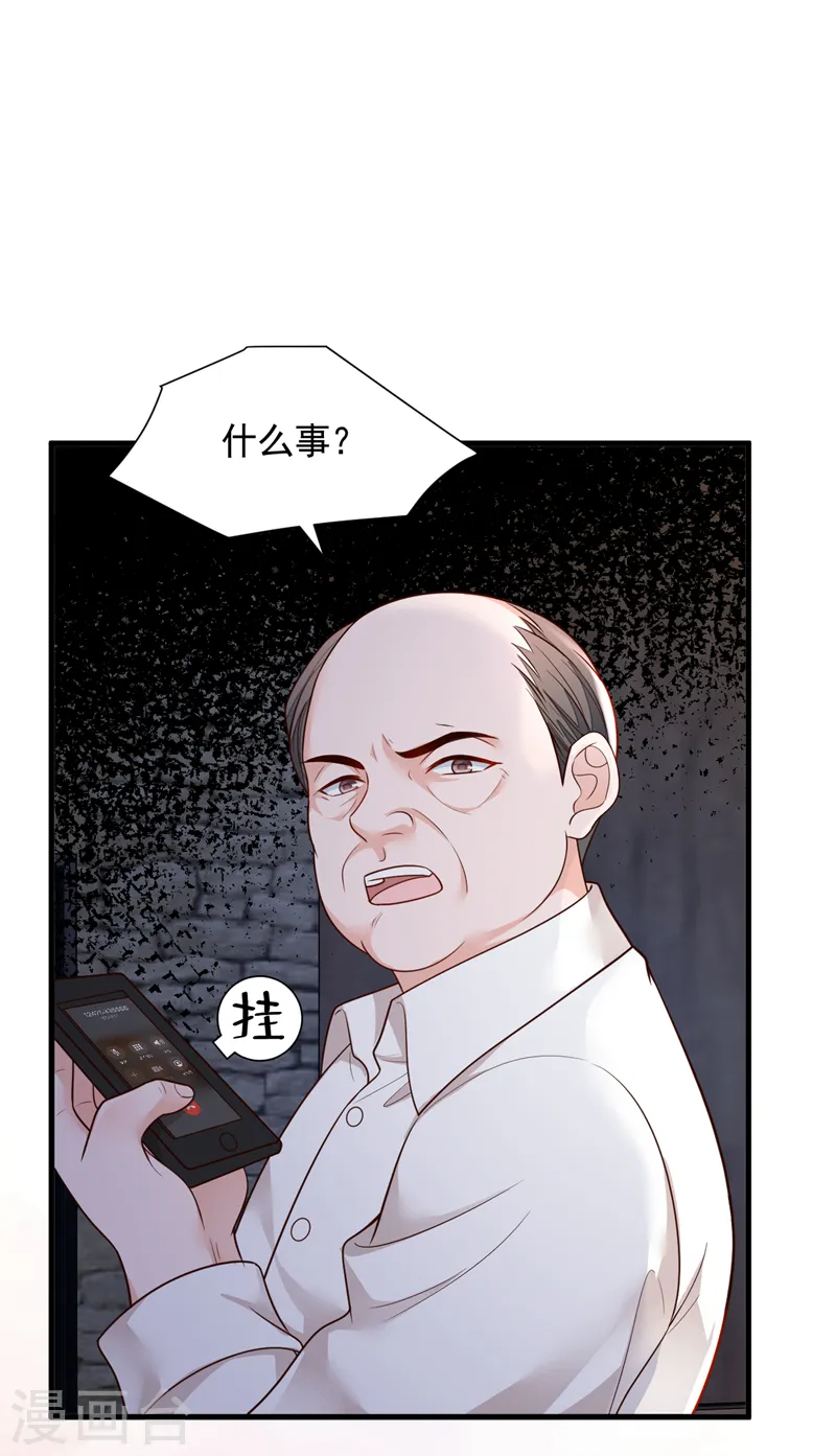 第89话 她还活着……4