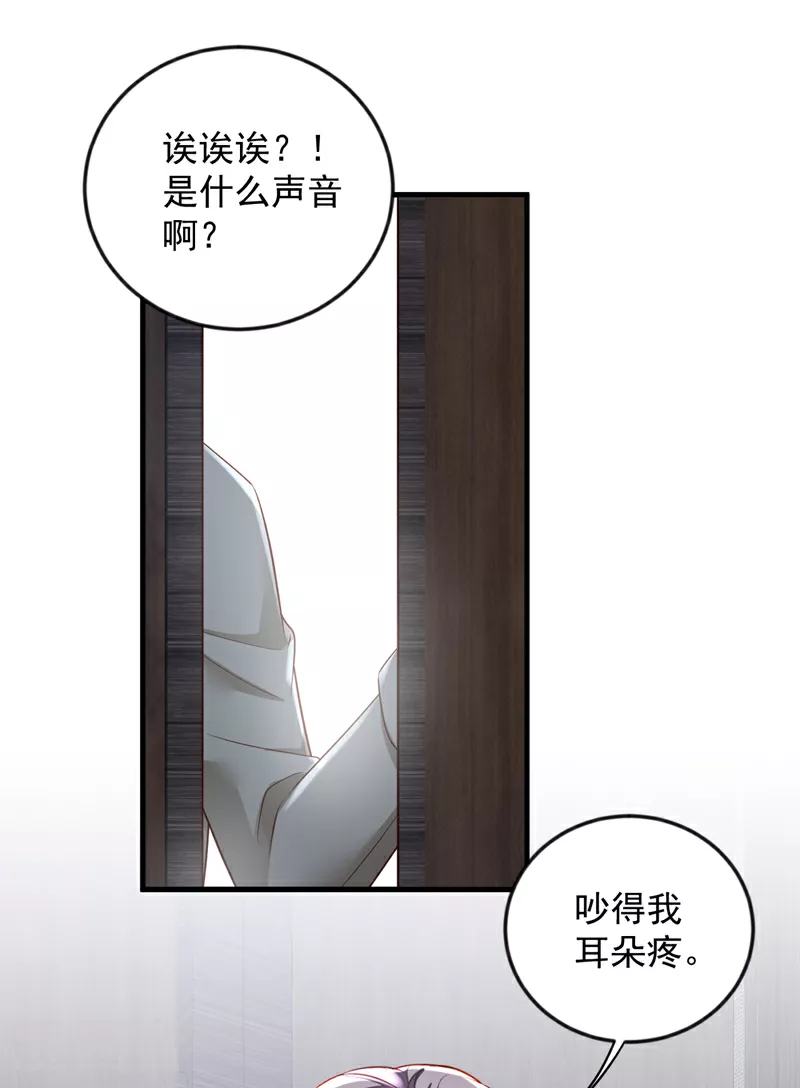 第174话 这是道德绑架7