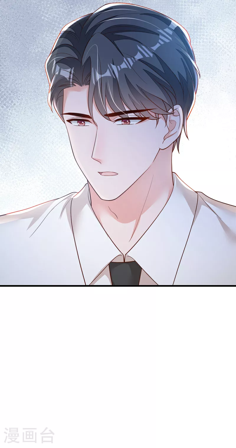 第182话 你给我清醒一点34