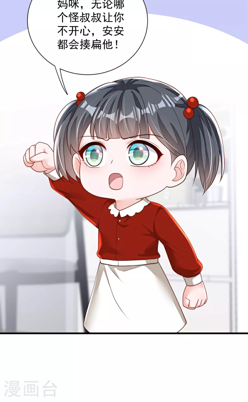 第178话 不想再失去她18
