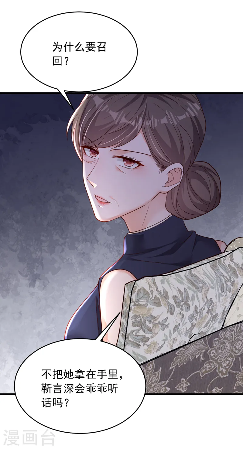 第130话 你敢打赌吗？24